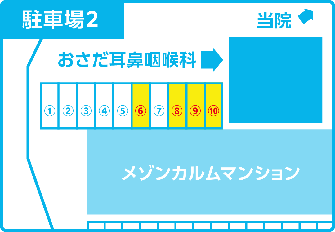 駐車場2