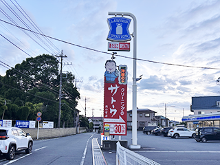 約500ｍ直進後、右手にローソンが見える。更に道なりに直進。