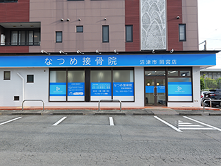 店舗前の駐車場をご利用ください。