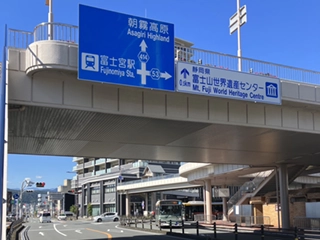 富士宮駅北口から信号を左折。