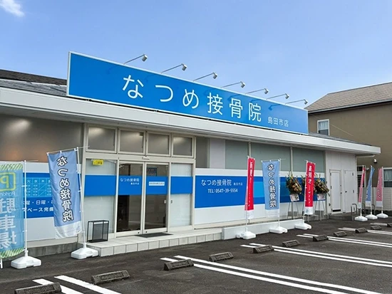 左折後、約100ｍ直進で左側に店舗があります。