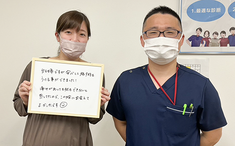 妊婦ですが安心して施術をうけることができました！痛みがあっても何も出できないと思ってたのでこの院に出会えてよかったです。