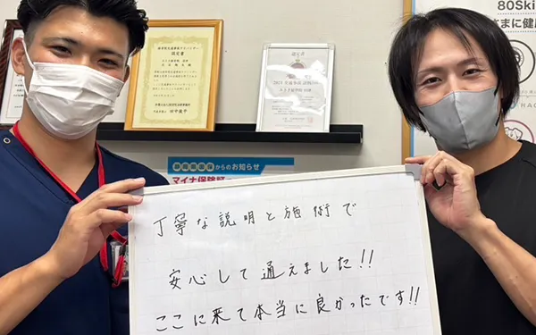 丁寧な説明と施術で安心して通えました！！ここに来て本当に良かったです！！