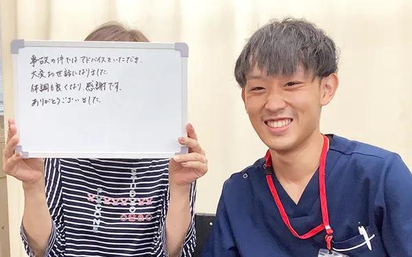 事故の件ではアドバイスをいただき大変お世話になりました。体調も良くなり、感謝です。ありがとうございました。