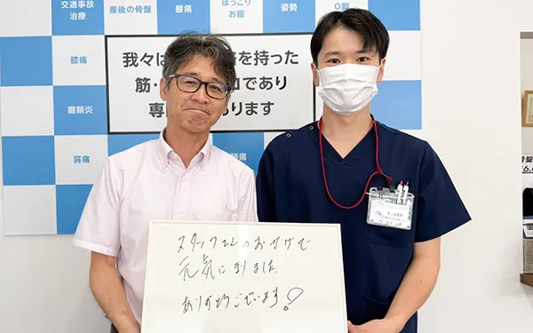 スタッフさんのおかげで元気になりました。ありがとうございます。
