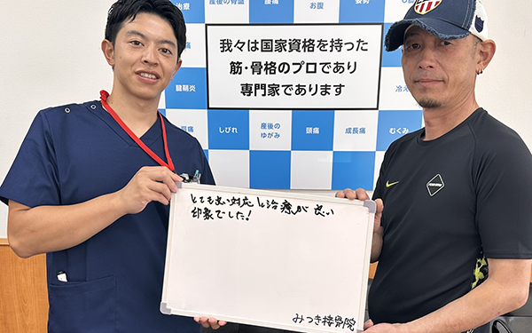 とても良い対応！治療が良い印象でした！