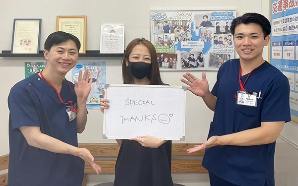 SPECIAL THANKS