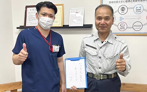 いつも元気をありがとう