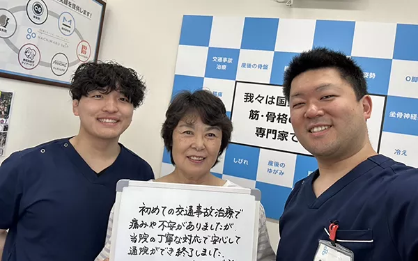 初めての交通事故治療で痛みや不安がありましたが丁寧な対応で安心して通院ができ終了しました。