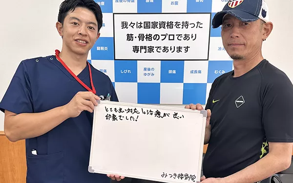 とても良い対応！治療が良い印象でした！