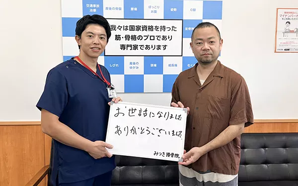 お世話になりました。ありがとうございました。