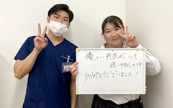 優しい先生がいて通いやすかったです。ありがとうございました！