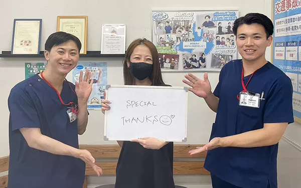 SPECIAL THANKS