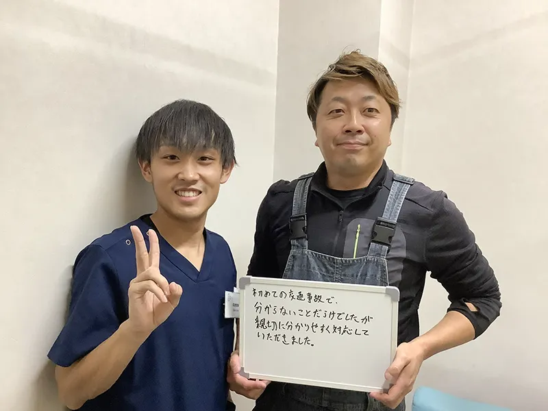 患者さんの声・ご感想