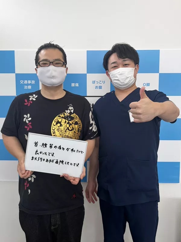 患者さんの声・ご感想
