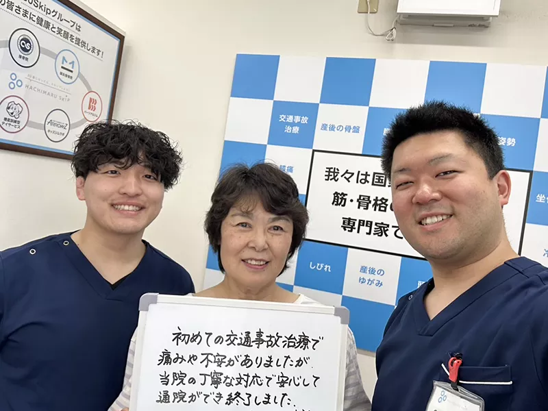 患者さんの声・ご感想