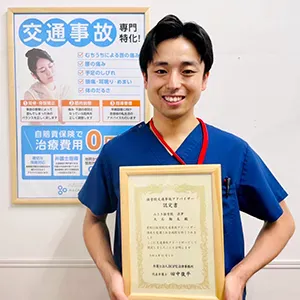 交通事故治療point4